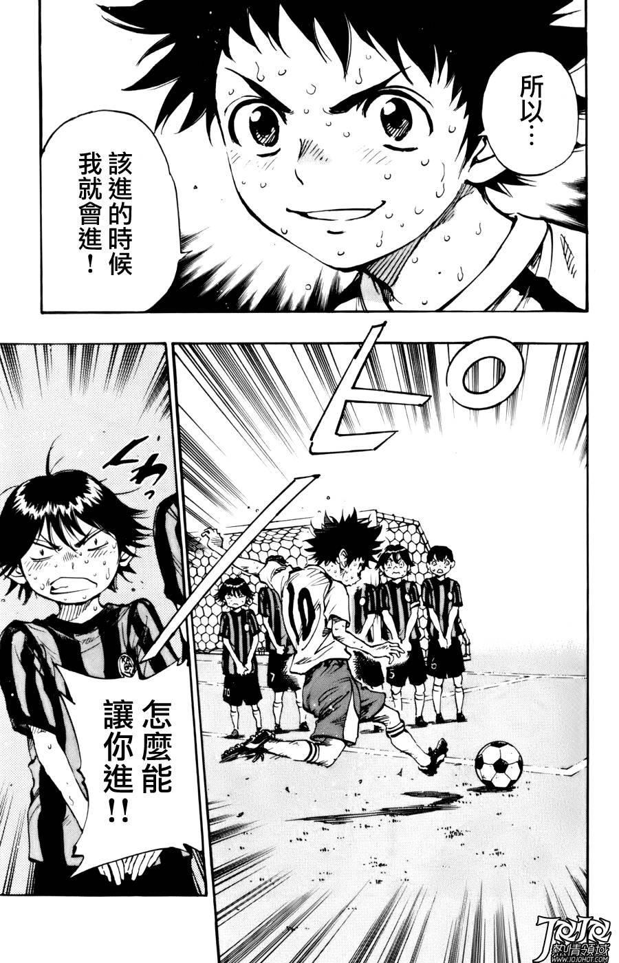 BE BLUES!~化身为青韩漫全集-第06话无删减无遮挡章节图片 