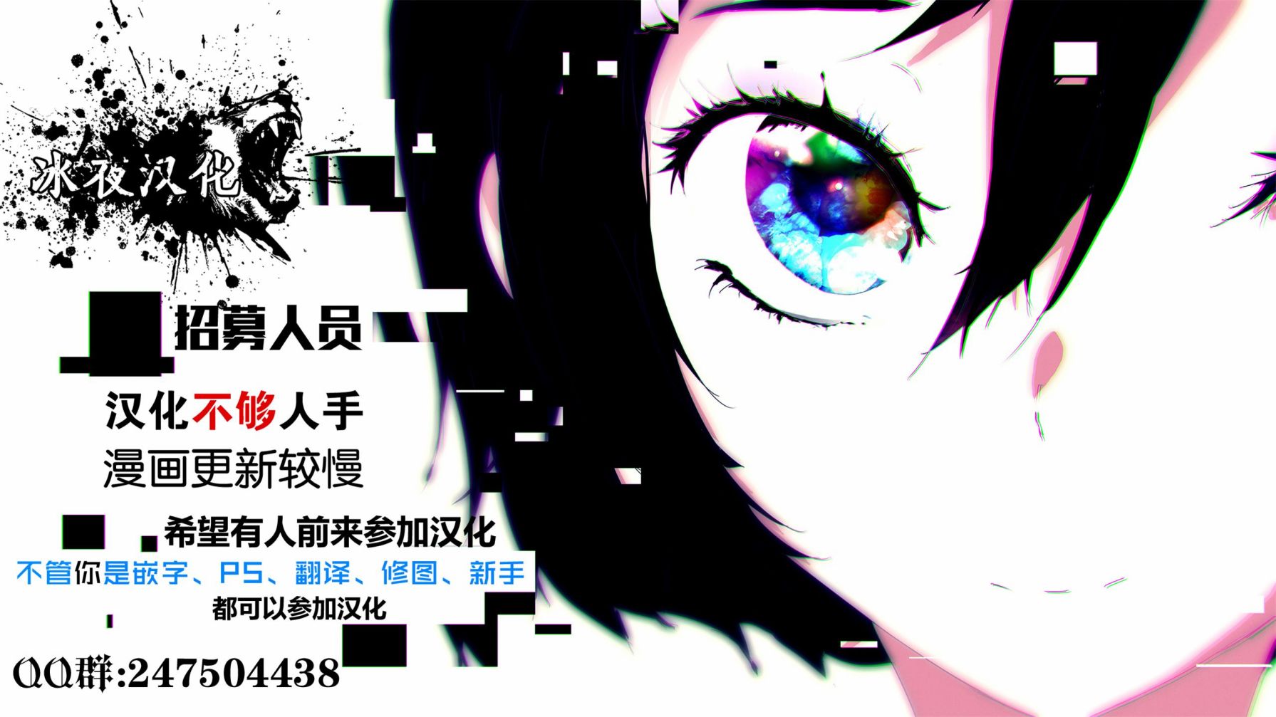 BE BLUES!~化身为青韩漫全集-第145话无删减无遮挡章节图片 
