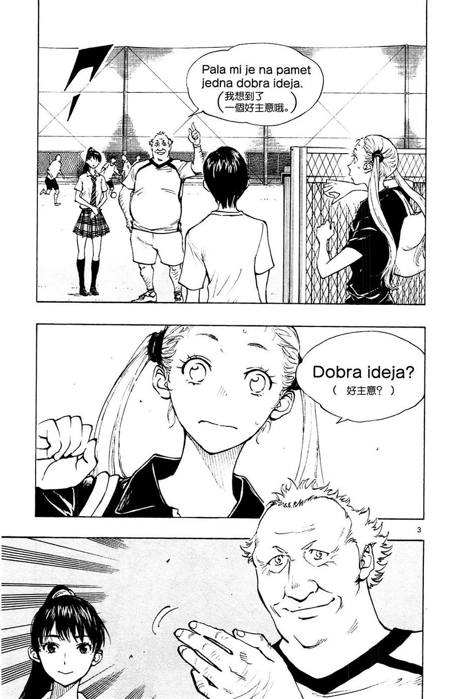 BE BLUES!~化身为青韩漫全集-第147话无删减无遮挡章节图片 