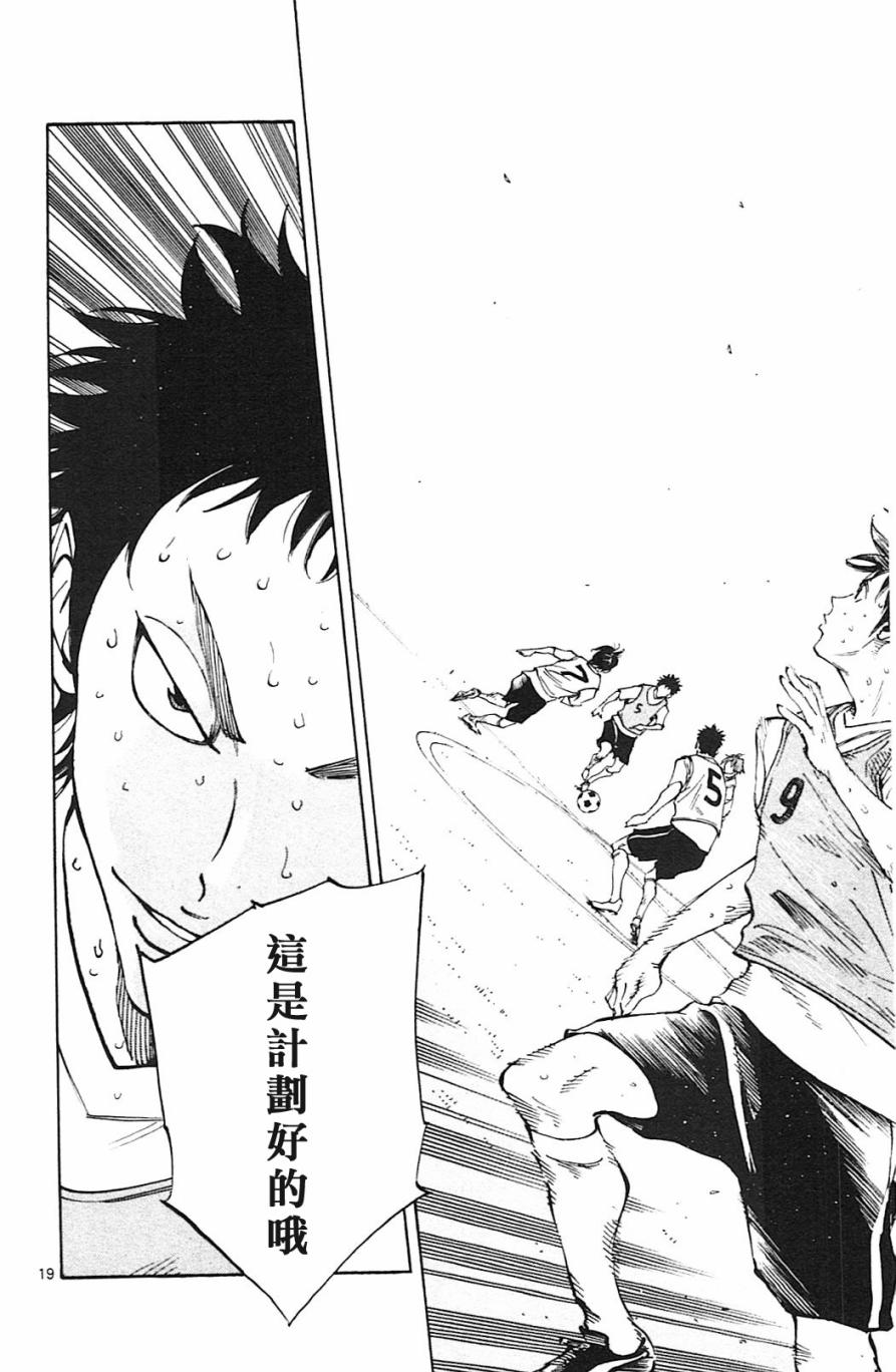 BE BLUES!~化身为青韩漫全集-第150话无删减无遮挡章节图片 