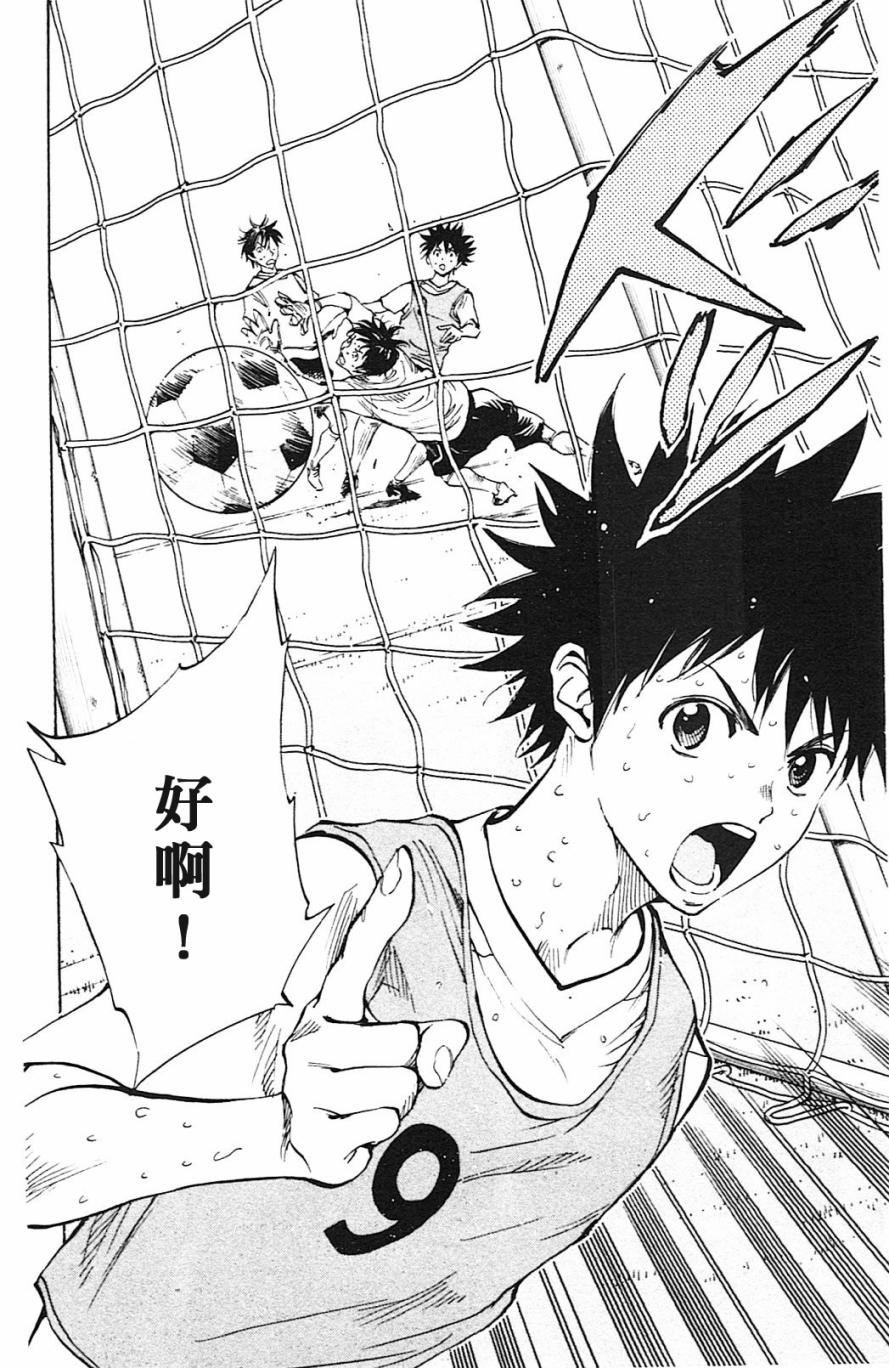 BE BLUES!~化身为青韩漫全集-第150话无删减无遮挡章节图片 