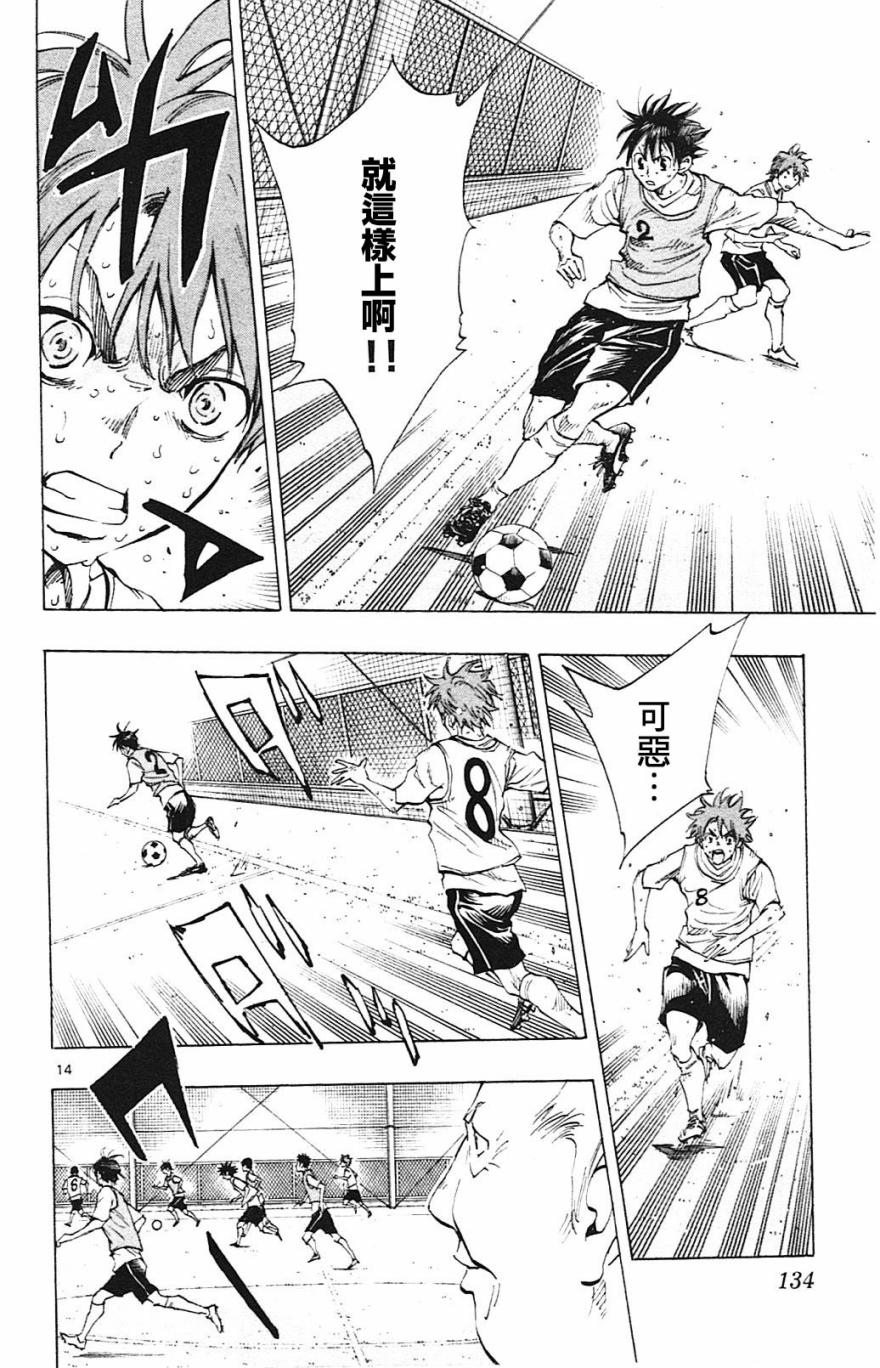BE BLUES!~化身为青韩漫全集-第154话无删减无遮挡章节图片 