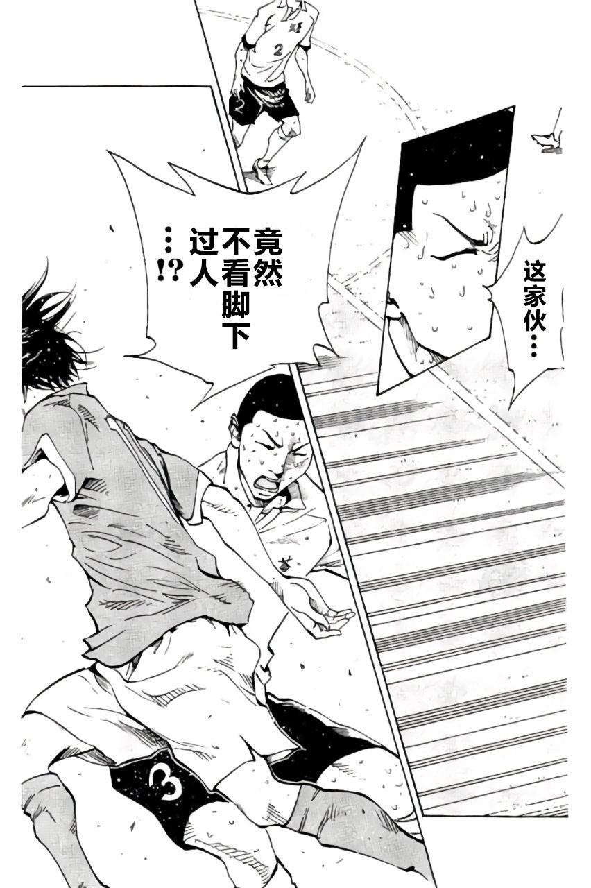 BE BLUES!~化身为青韩漫全集-第175话无删减无遮挡章节图片 