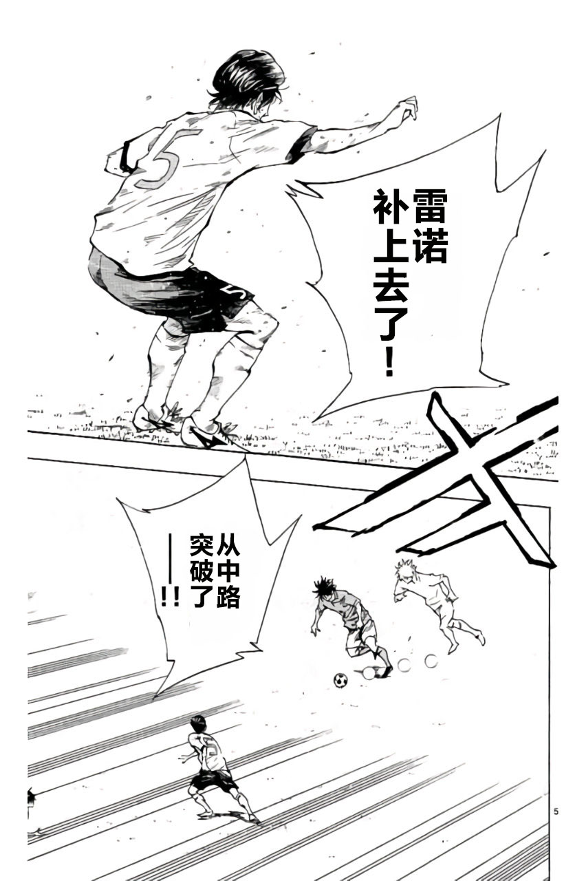BE BLUES!~化身为青韩漫全集-第179话无删减无遮挡章节图片 