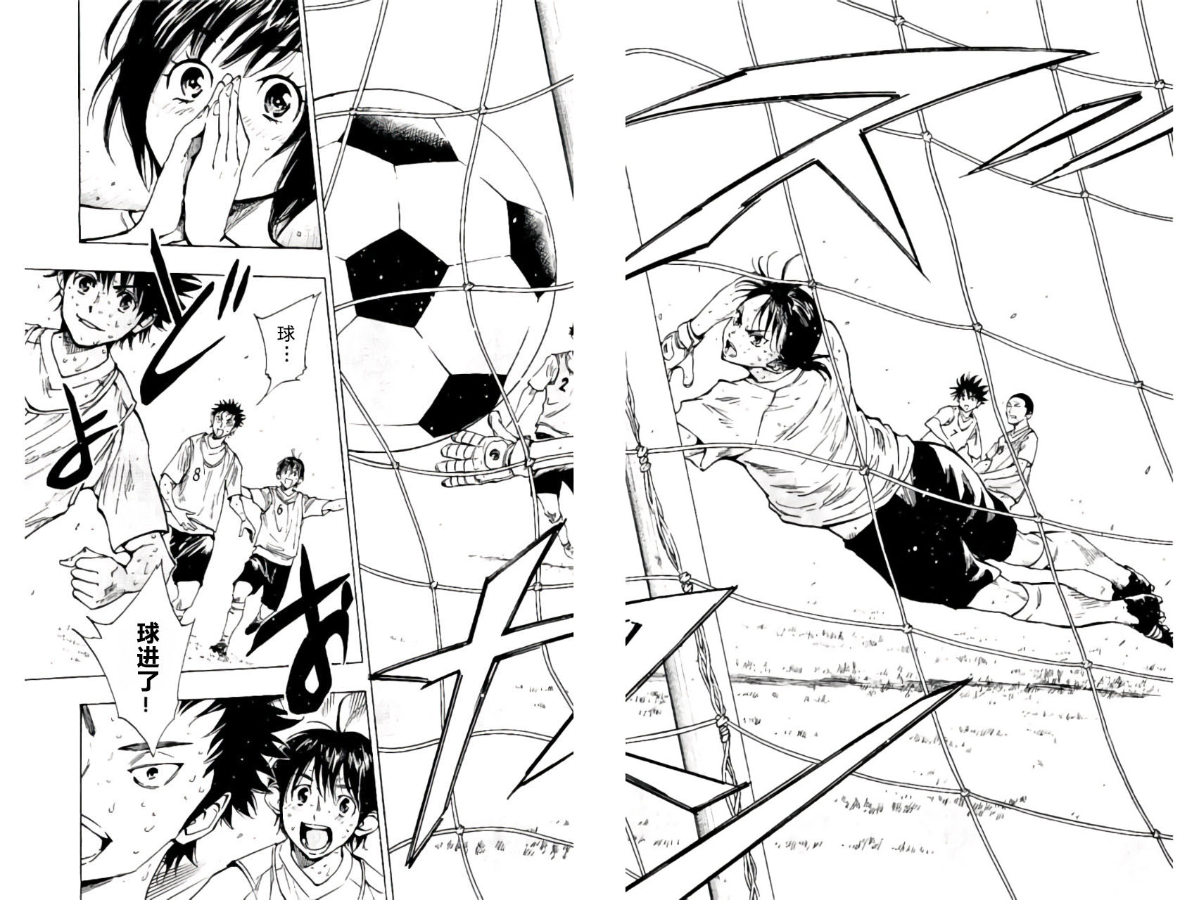 BE BLUES!~化身为青韩漫全集-第196话无删减无遮挡章节图片 