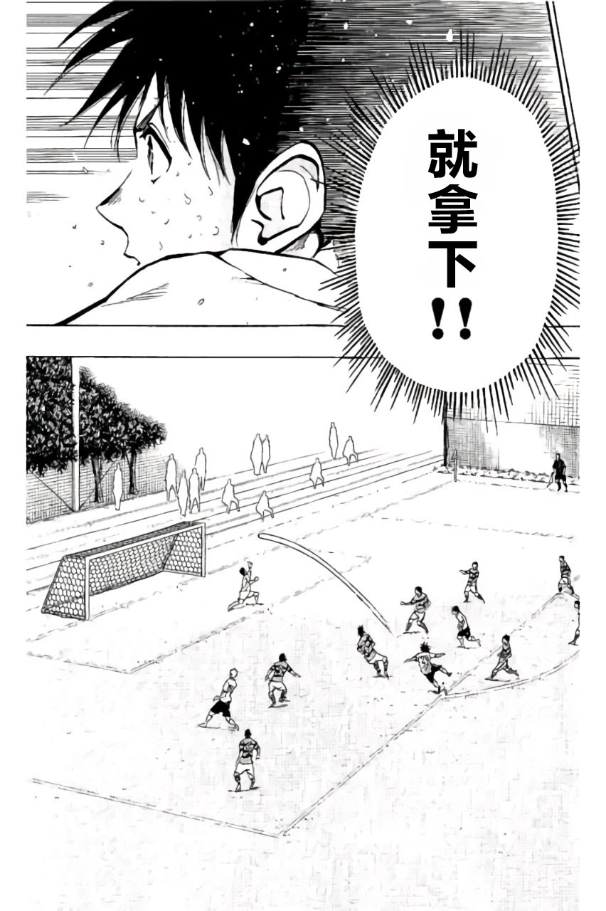 BE BLUES!~化身为青韩漫全集-第208话无删减无遮挡章节图片 