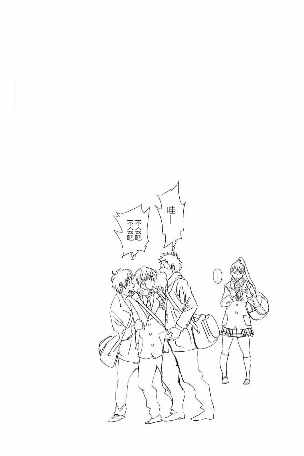 BE BLUES!~化身为青韩漫全集-第232话无删减无遮挡章节图片 