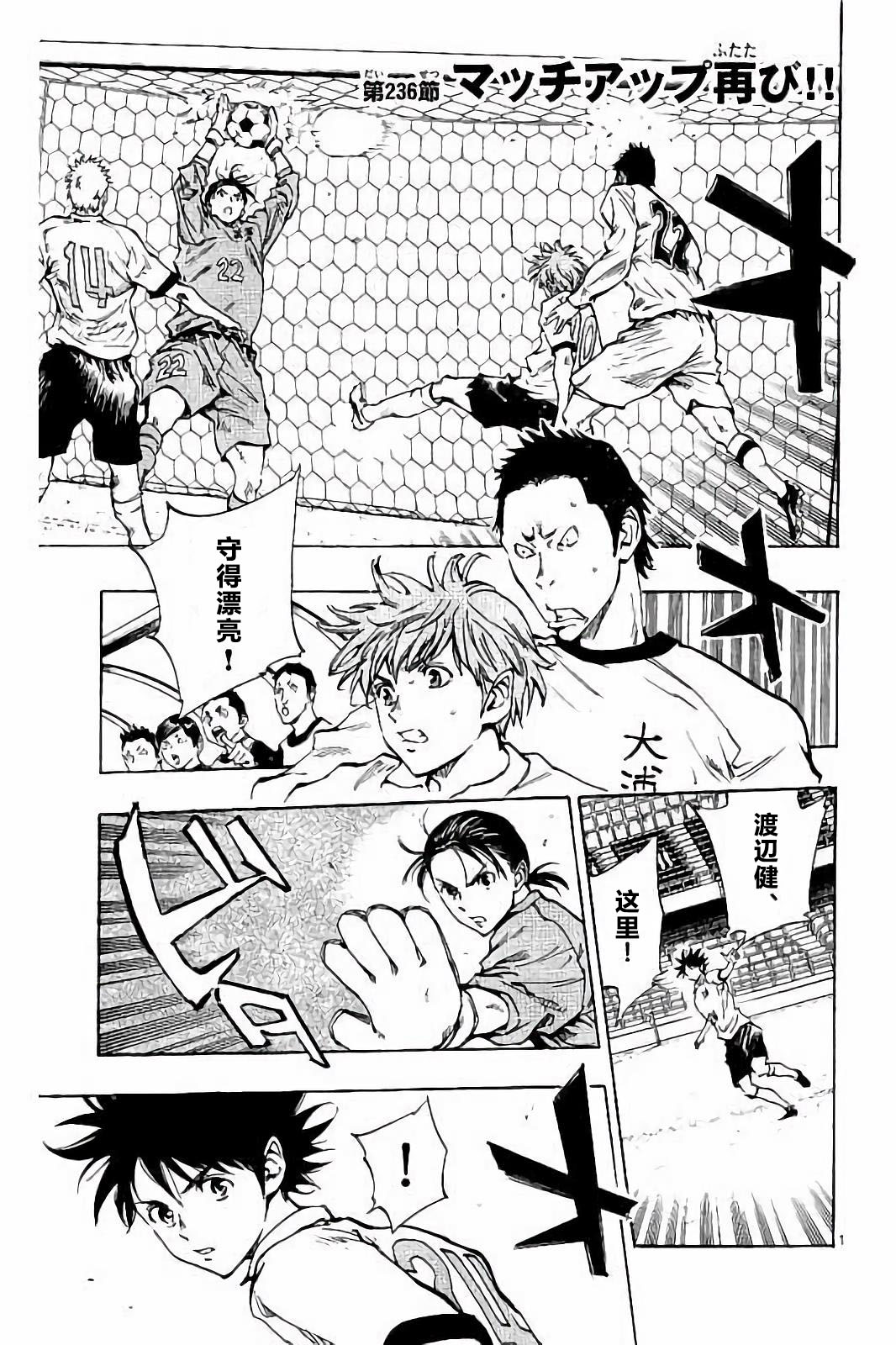 BE BLUES!~化身为青韩漫全集-第235话无删减无遮挡章节图片 