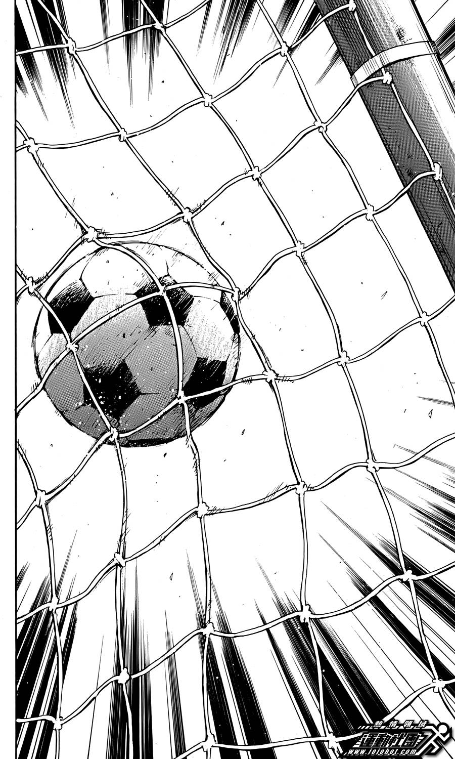 BE BLUES!~化身为青韩漫全集-第23话无删减无遮挡章节图片 