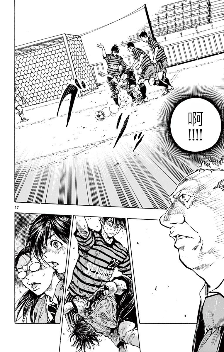 BE BLUES!~化身为青韩漫全集-第278话无删减无遮挡章节图片 