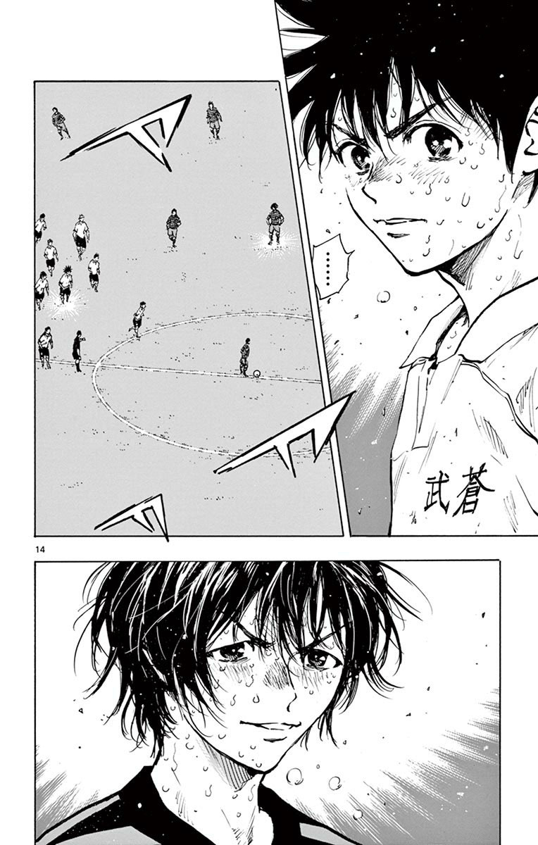 BE BLUES!~化身为青韩漫全集-第284话无删减无遮挡章节图片 