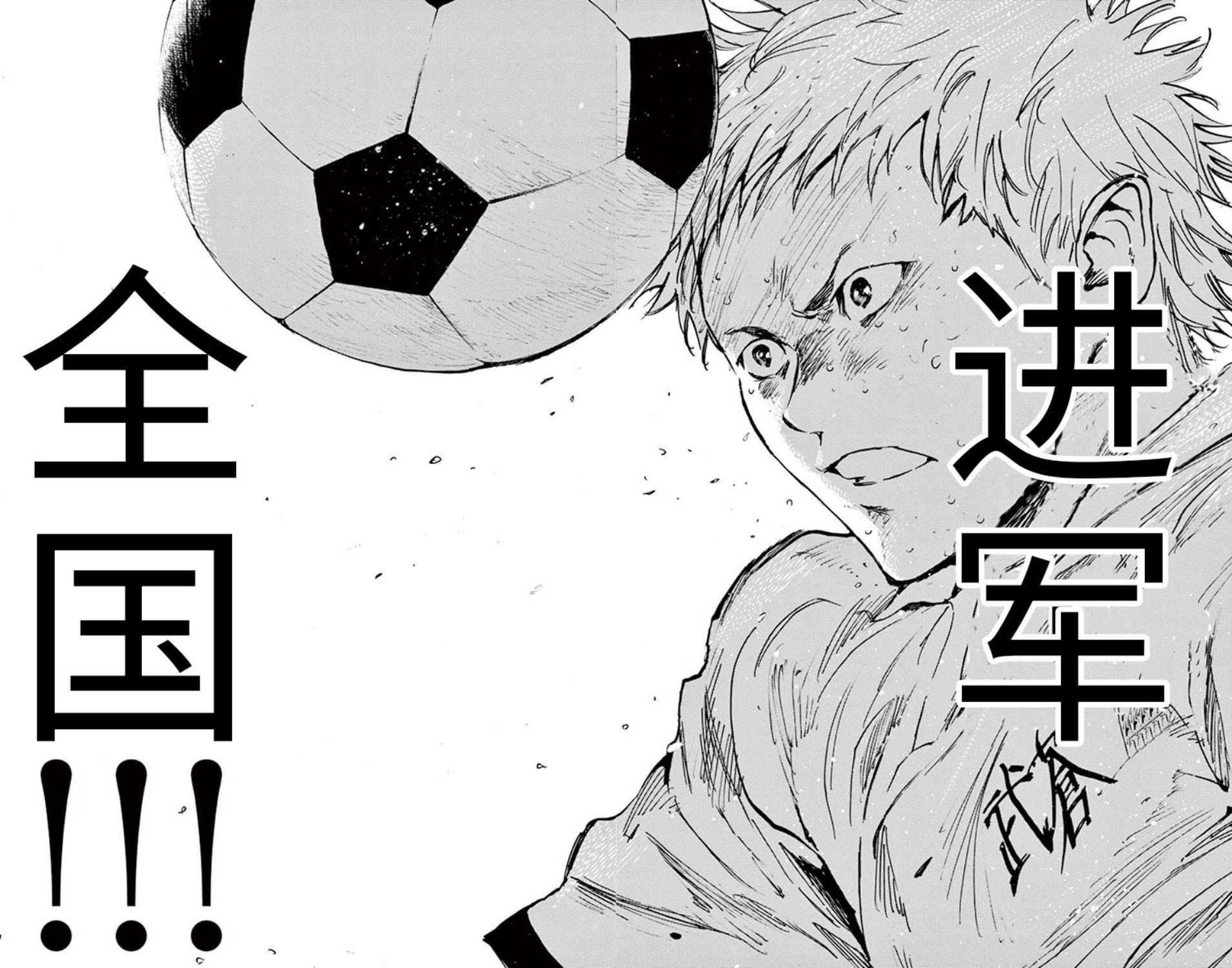 BE BLUES!~化身为青韩漫全集-第288话无删减无遮挡章节图片 