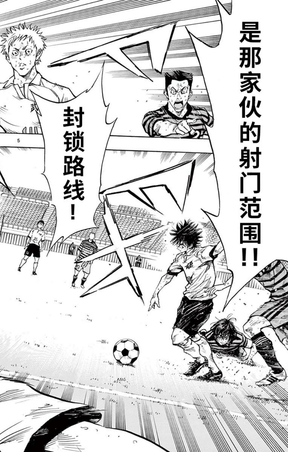 BE BLUES!~化身为青韩漫全集-第288话无删减无遮挡章节图片 