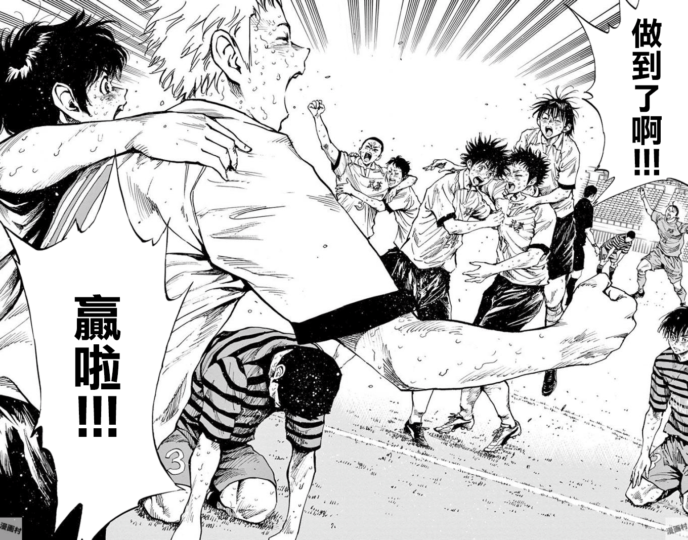 BE BLUES!~化身为青韩漫全集-第289话无删减无遮挡章节图片 