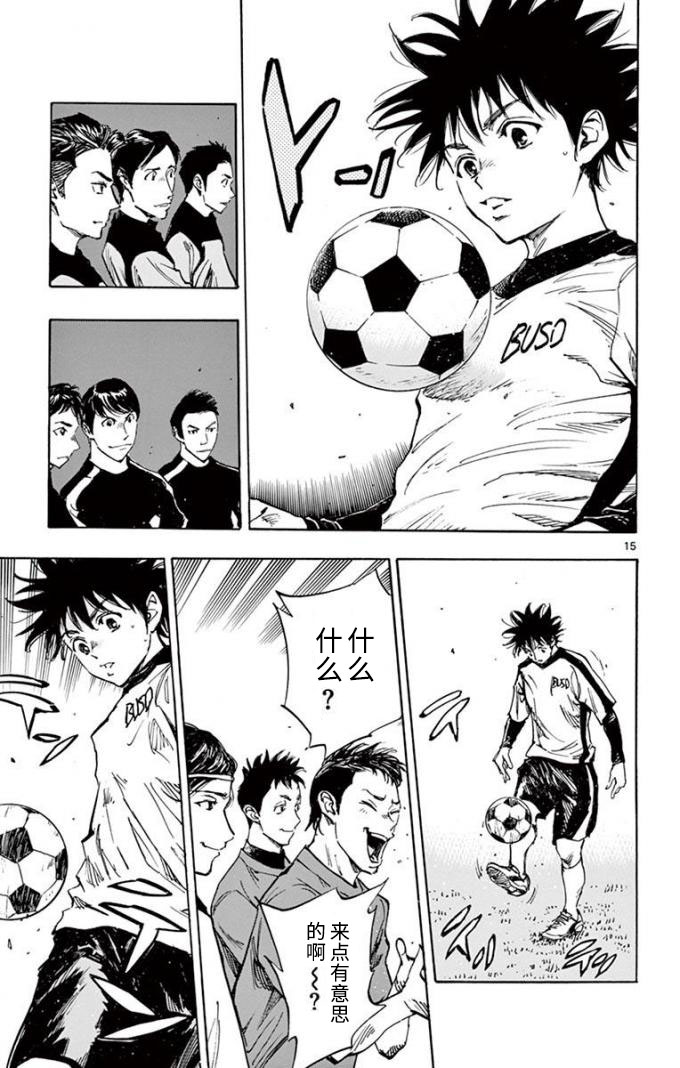 BE BLUES!~化身为青韩漫全集-第299话无删减无遮挡章节图片 