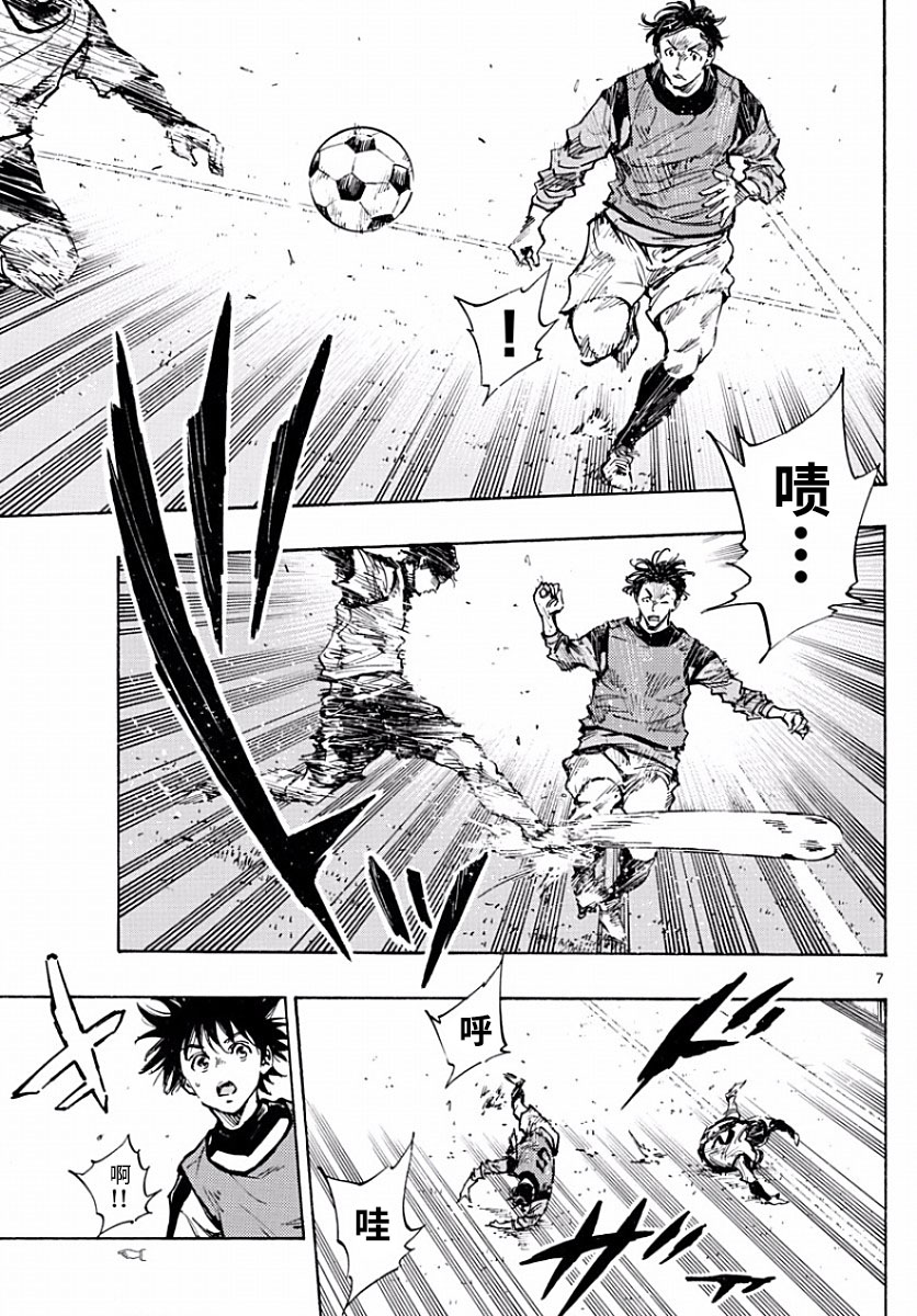 BE BLUES!~化身为青韩漫全集-第302话无删减无遮挡章节图片 