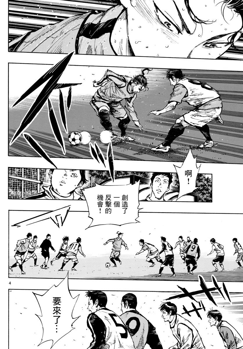 BE BLUES!~化身为青韩漫全集-第310话无删减无遮挡章节图片 
