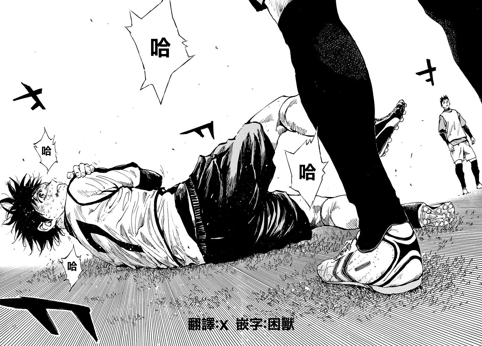 BE BLUES!~化身为青韩漫全集-第311话无删减无遮挡章节图片 