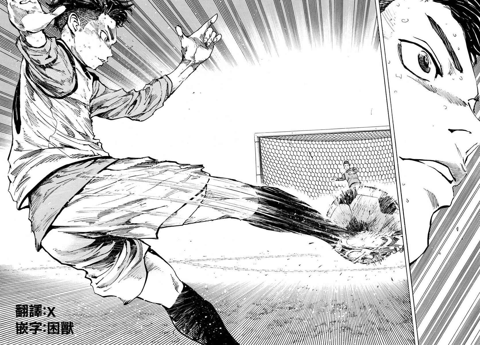 BE BLUES!~化身为青韩漫全集-第312话无删减无遮挡章节图片 