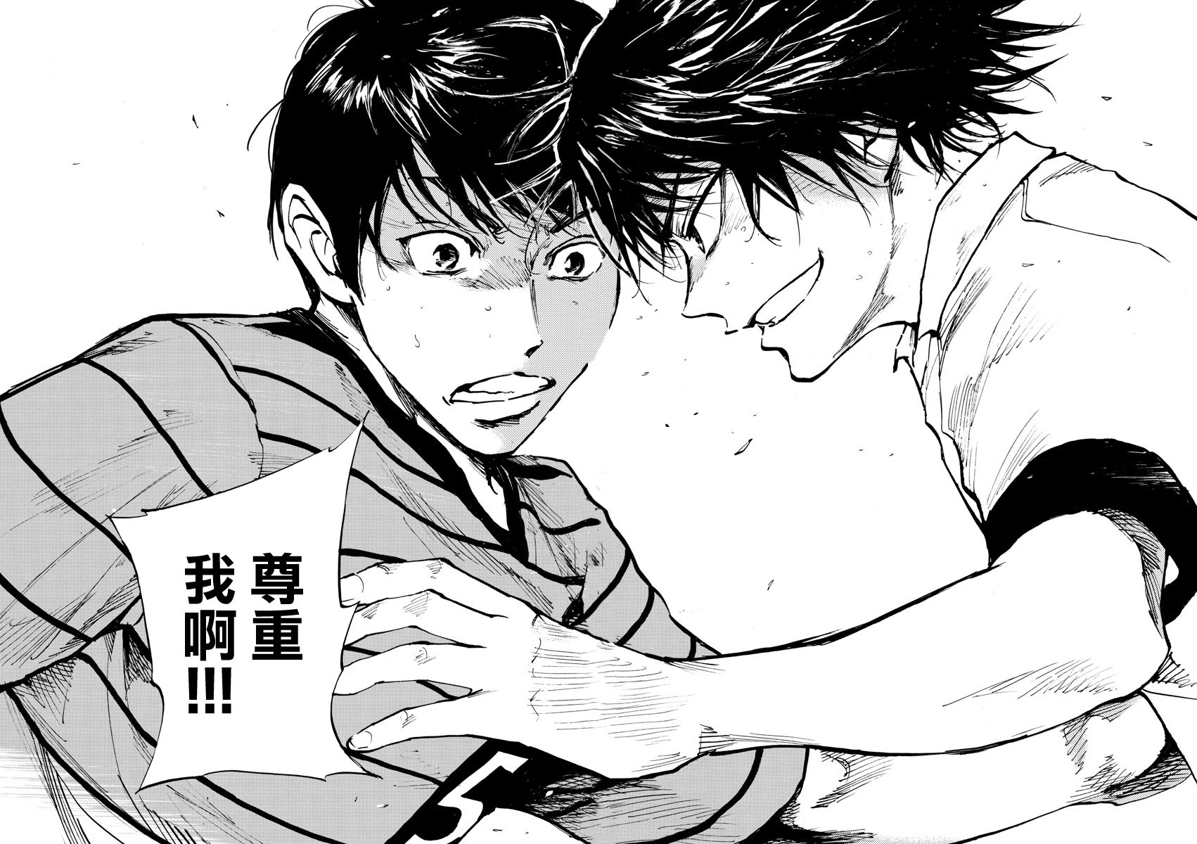 BE BLUES!~化身为青韩漫全集-第324话无删减无遮挡章节图片 