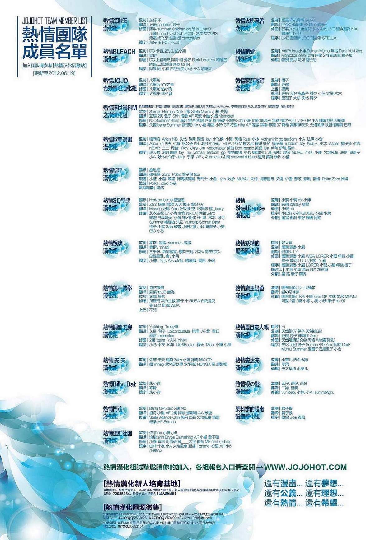 BE BLUES!~化身为青韩漫全集-第37话无删减无遮挡章节图片 