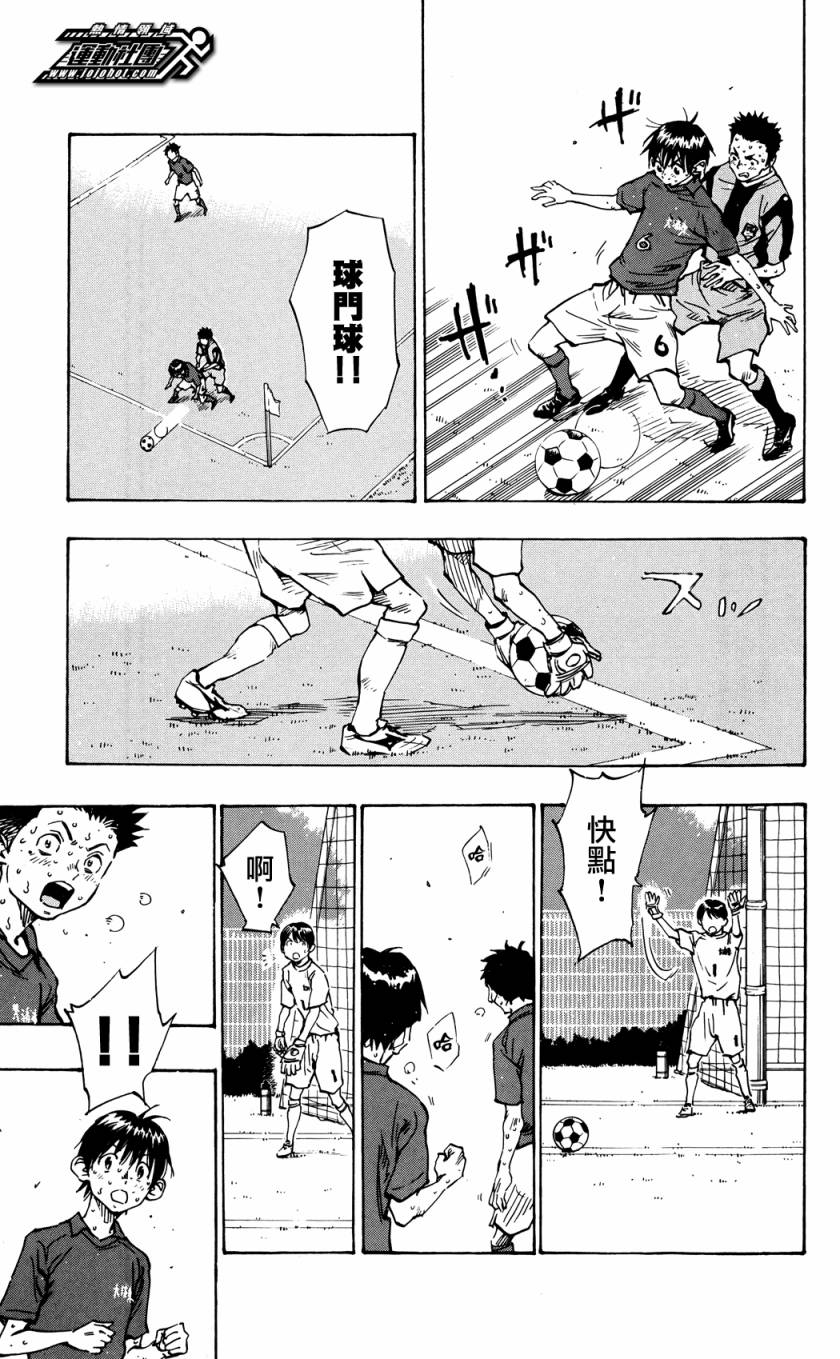 BE BLUES!~化身为青韩漫全集-第45话无删减无遮挡章节图片 