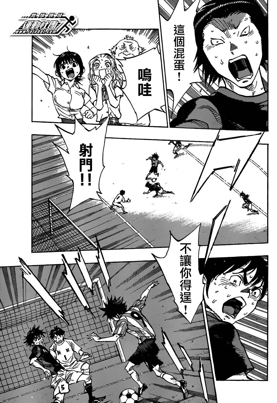 BE BLUES!~化身为青韩漫全集-第55话无删减无遮挡章节图片 