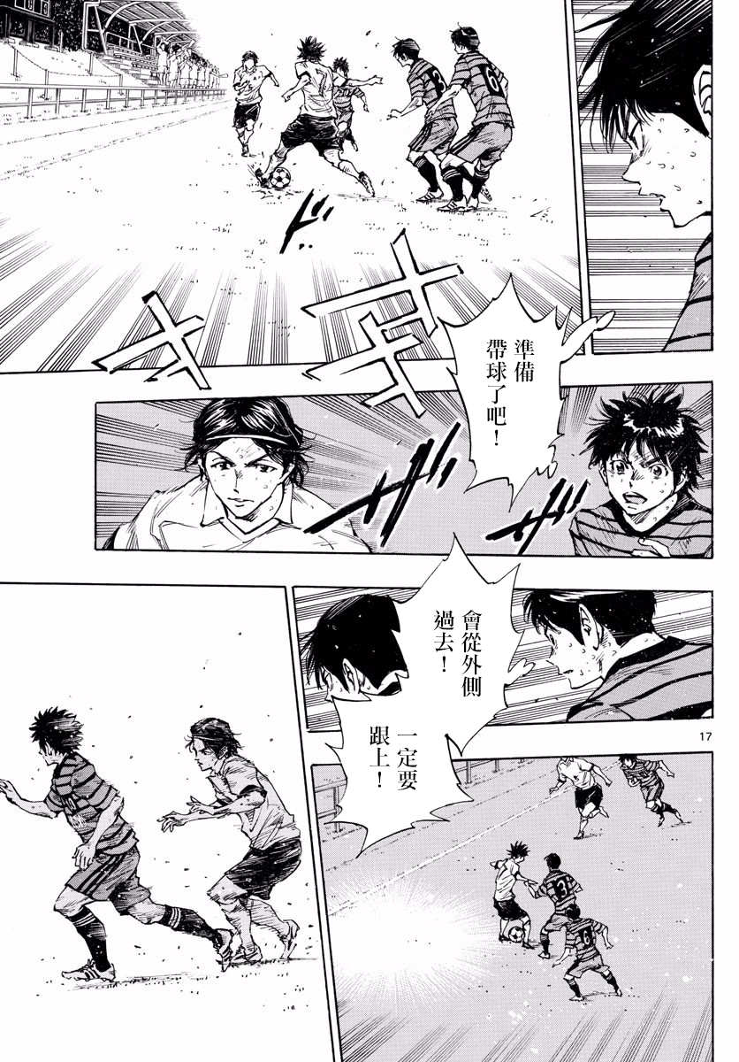 BE BLUES!~化身为青韩漫全集-第329话无删减无遮挡章节图片 