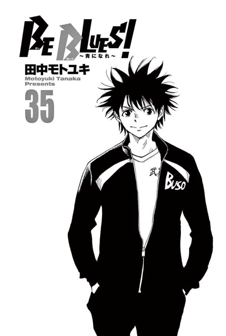 BE BLUES!~化身为青韩漫全集-第340话无删减无遮挡章节图片 
