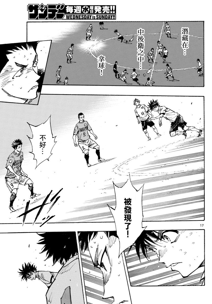 BE BLUES!~化身为青韩漫全集-第352话无删减无遮挡章节图片 
