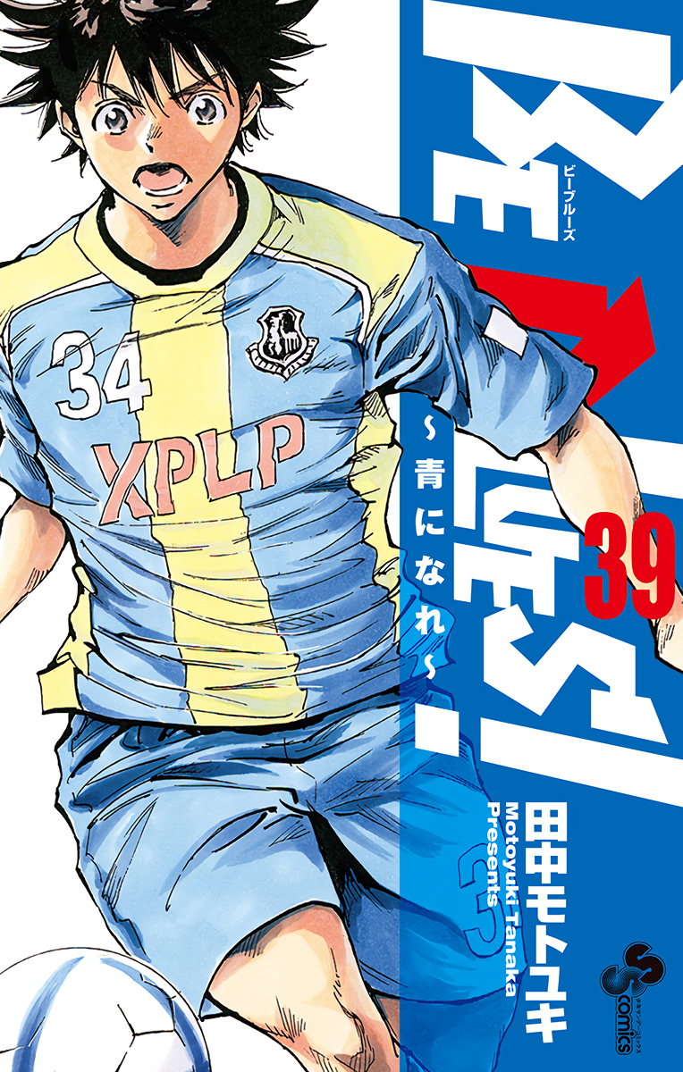 BE BLUES!~化身为青韩漫全集-第380话无删减无遮挡章节图片 