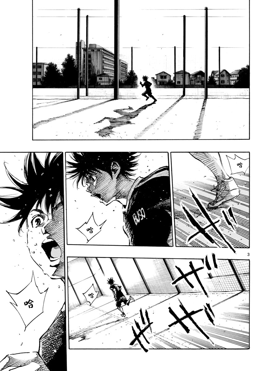 BE BLUES!~化身为青韩漫全集-第384话无删减无遮挡章节图片 