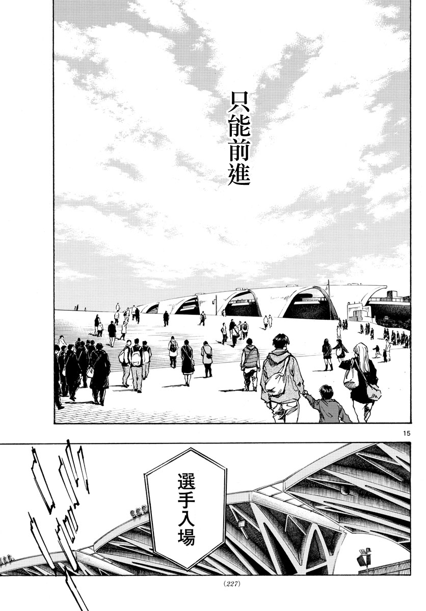 BE BLUES!~化身为青韩漫全集-第412话无删减无遮挡章节图片 