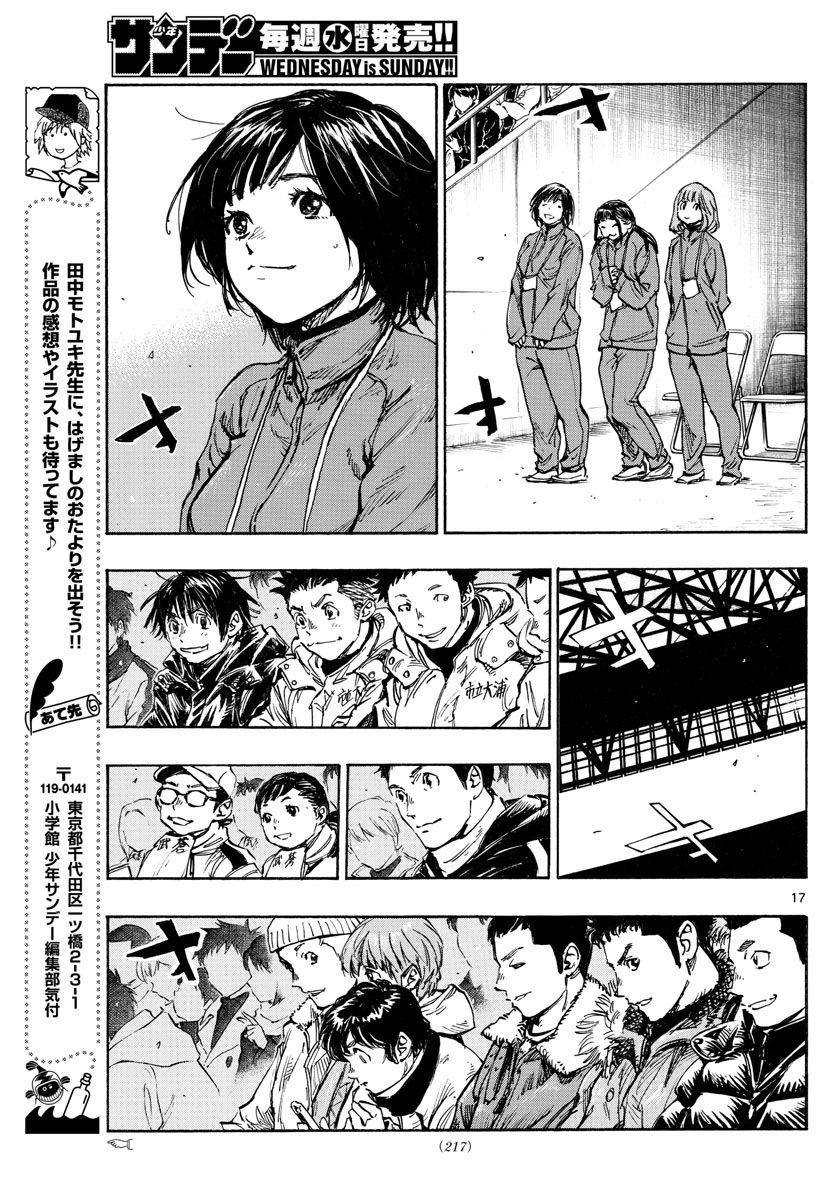 BE BLUES!~化身为青韩漫全集-第455话无删减无遮挡章节图片 