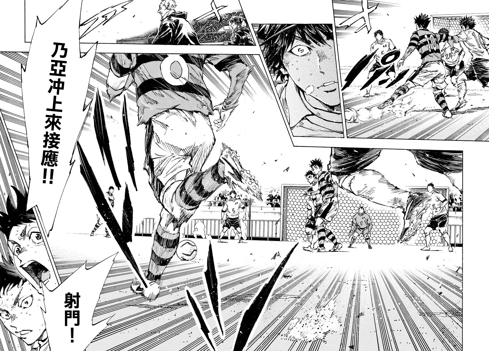 BE BLUES!~化身为青韩漫全集-第446话无删减无遮挡章节图片 