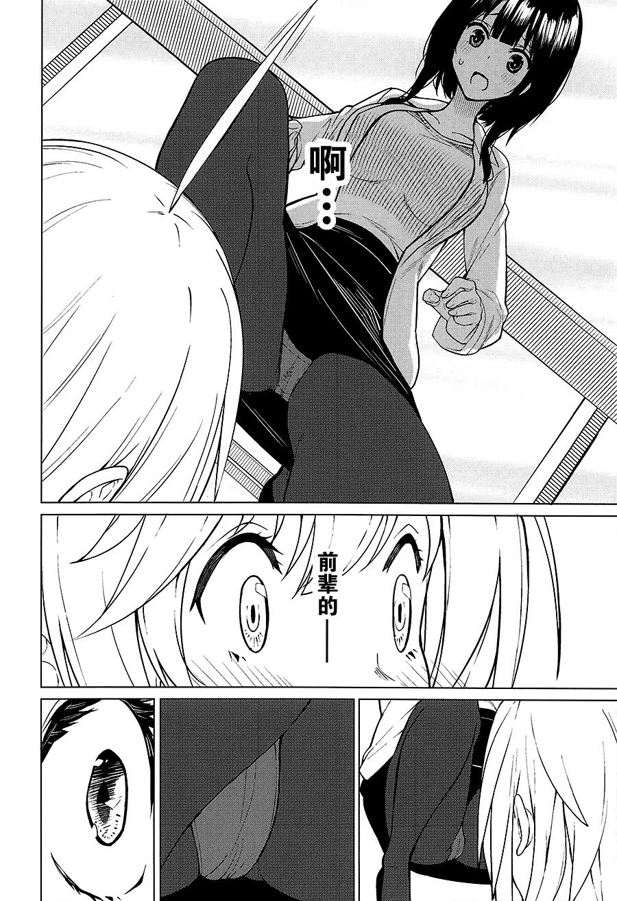 工作舰娘韩漫全集-短篇无删减无遮挡章节图片 