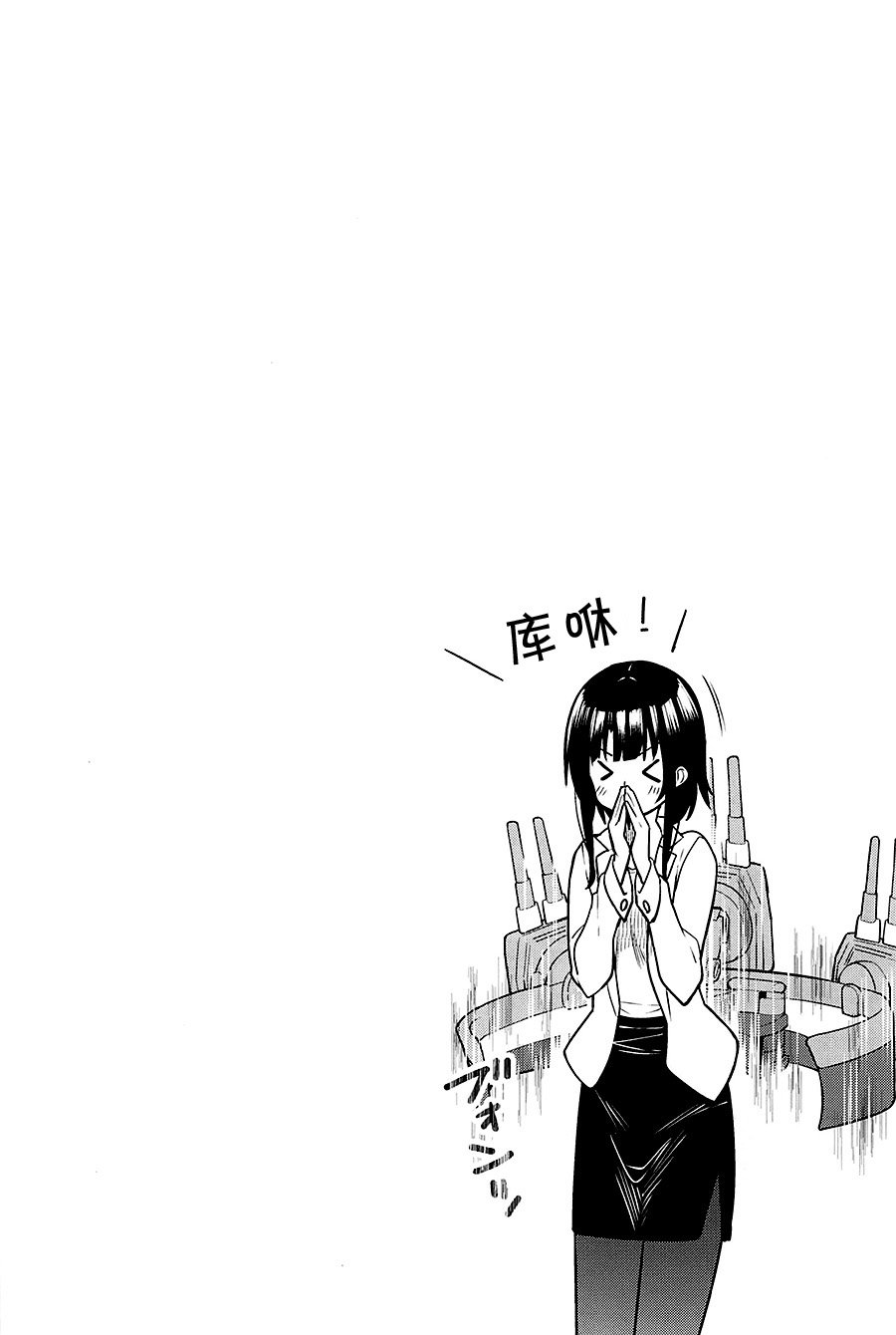 工作舰娘韩漫全集-短篇无删减无遮挡章节图片 