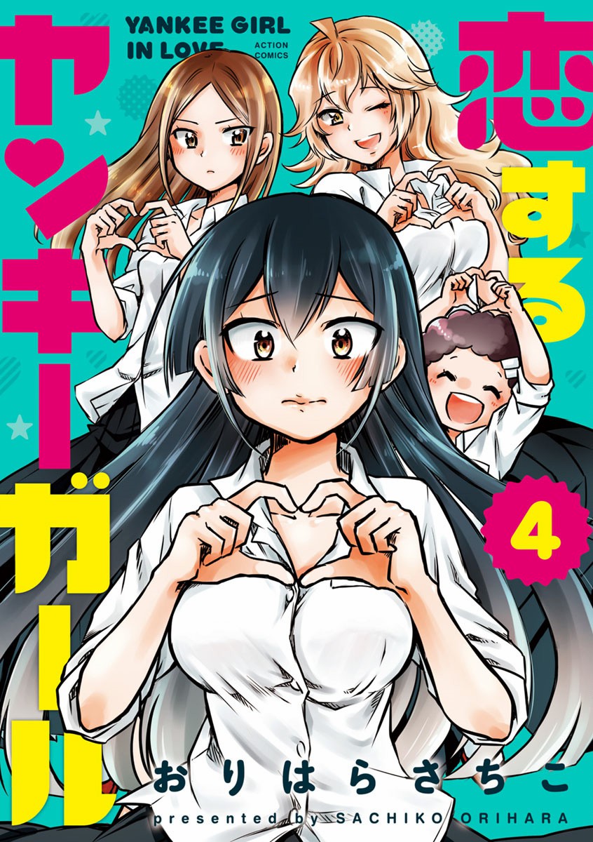 恋爱的不良少女韩漫全集-第46话无删减无遮挡章节图片 
