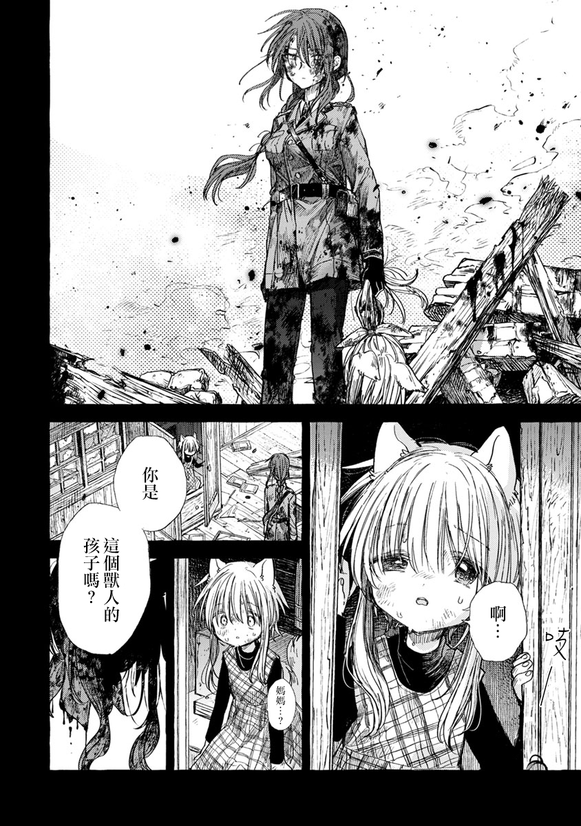 syrup禁断百合合集韩漫全集-第06话无删减无遮挡章节图片 
