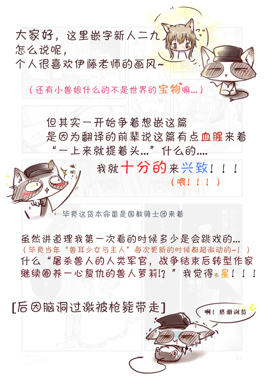 syrup禁断百合合集韩漫全集-第06话无删减无遮挡章节图片 