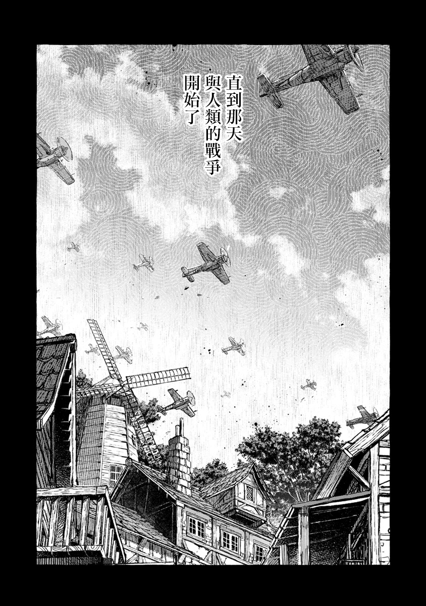 syrup禁断百合合集韩漫全集-第06话无删减无遮挡章节图片 