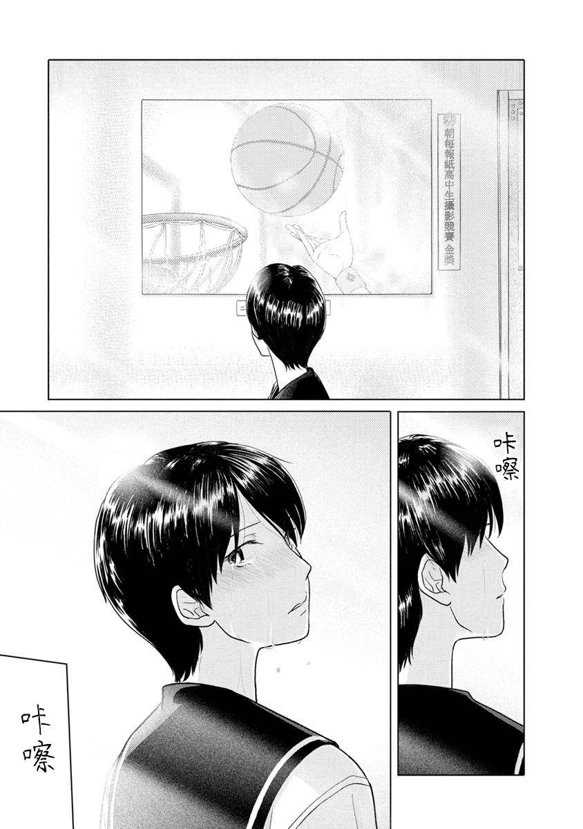 syrup禁断百合合集韩漫全集-第10话无删减无遮挡章节图片 