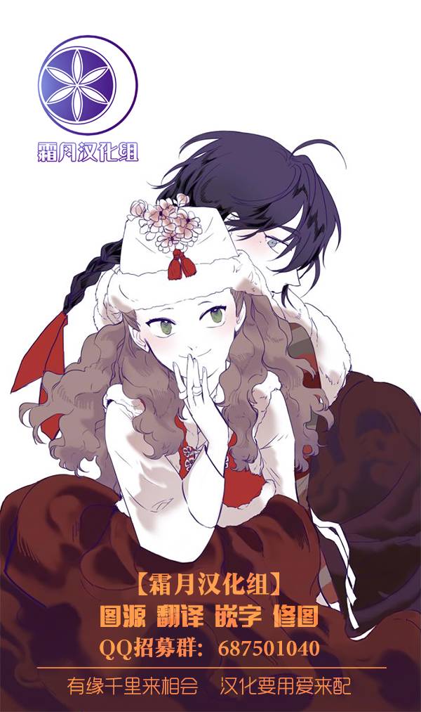 syrup禁断百合合集韩漫全集-第10话无删减无遮挡章节图片 