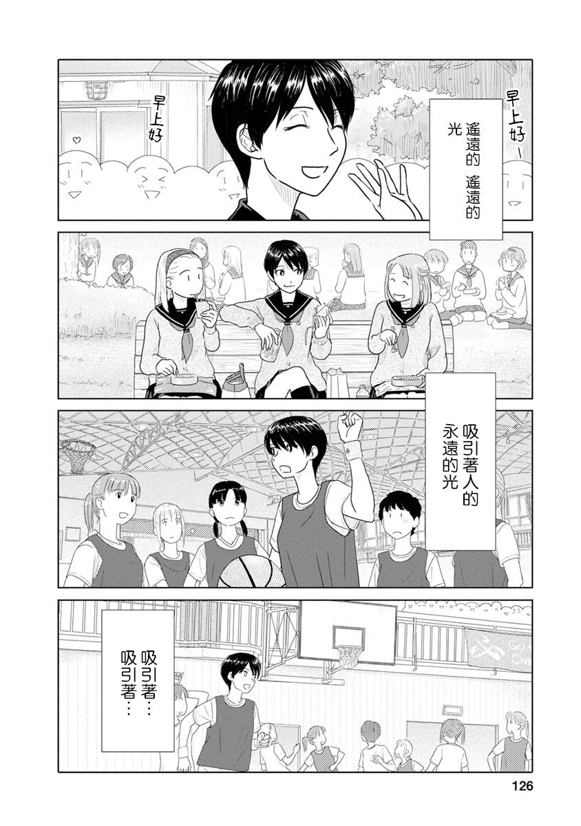 syrup禁断百合合集韩漫全集-第10话无删减无遮挡章节图片 