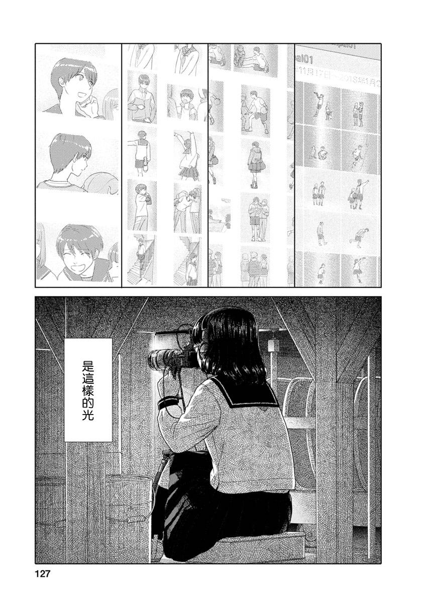 syrup禁断百合合集韩漫全集-第10话无删减无遮挡章节图片 