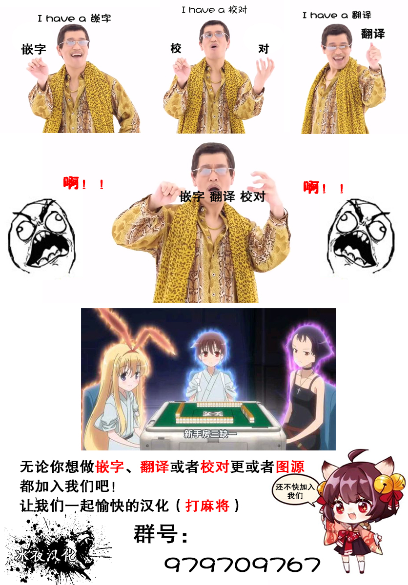 渴望复仇的最强勇者、以黑暗之力所向披靡韩漫全集-第3-2话无删减无遮挡章节图片 