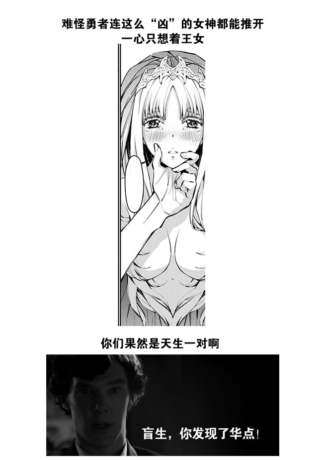 渴望复仇的最强勇者、以黑暗之力所向披靡韩漫全集-第01话无删减无遮挡章节图片 