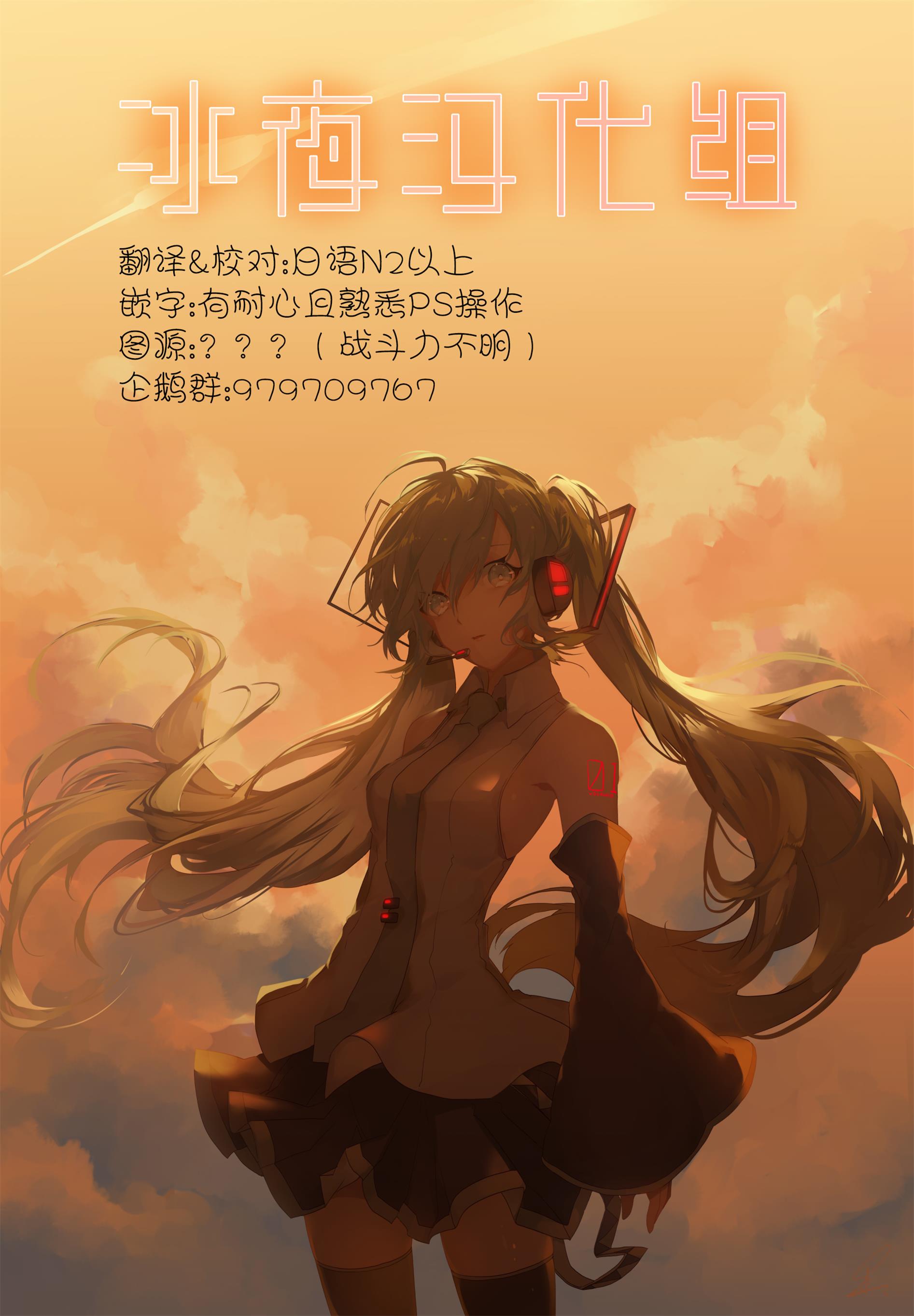 渴望复仇的最强勇者、以黑暗之力所向披靡韩漫全集-第10话无删减无遮挡章节图片 