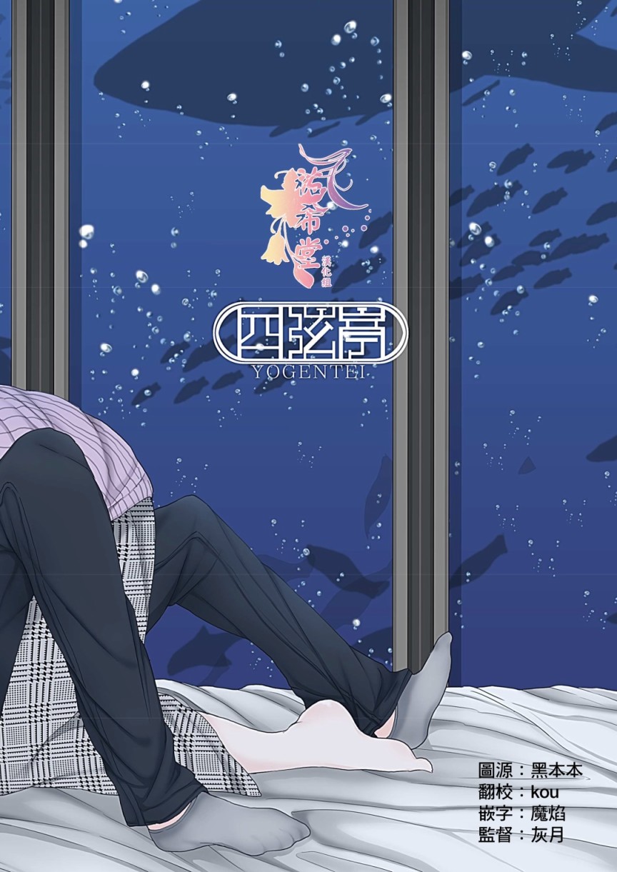 贫穷大学生在百合风俗店工作的故事韩漫全集-短篇无删减无遮挡章节图片 