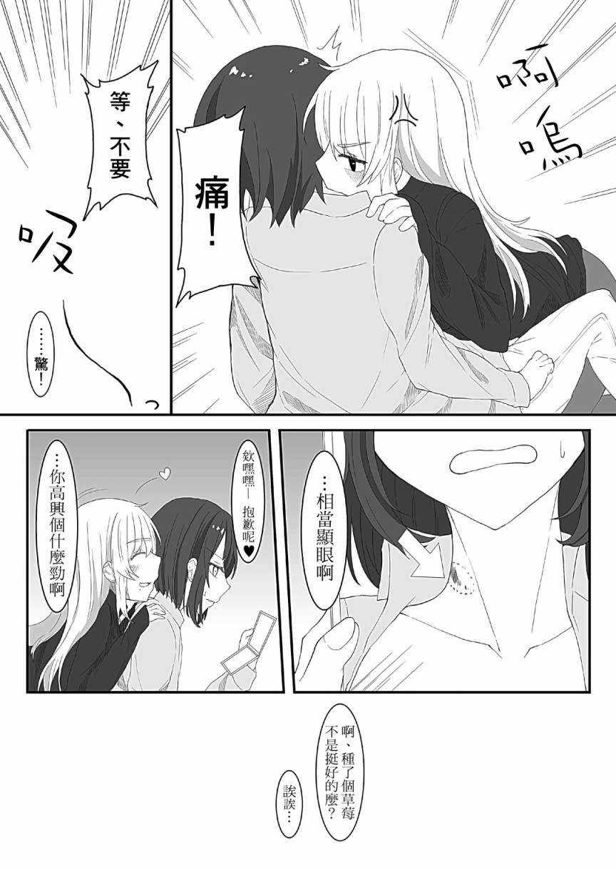 贫穷大学生在百合风俗店工作的故事韩漫全集-短篇无删减无遮挡章节图片 